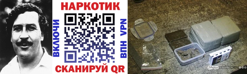 Где найти наркотики Кимовск COCAIN Alpha-PVP Гашиш Меф мяу мяу