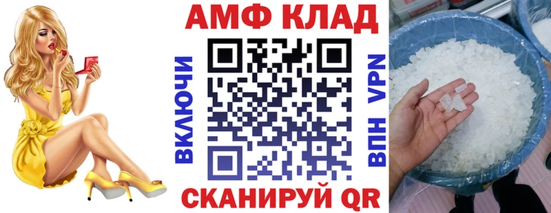 купить наркотик  Кимовск  АМФ Розовый 
