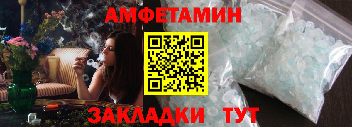 АМФ VHQ Кимовск