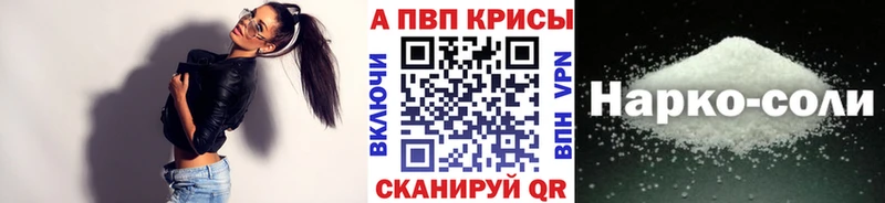 Alpha-PVP мука  Кимовск 
