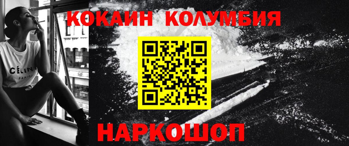 COCAIN VHQ Кимовск