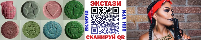 купить  цена  Кимовск  Ecstasy бентли 