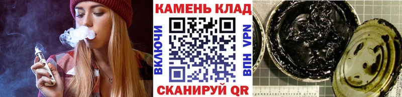 ГАШ VHQ наркошоп Кимовск