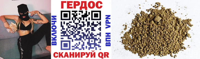 ГЕРОИН Афган  Кимовск 
