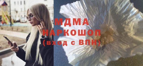 бутик Абаза