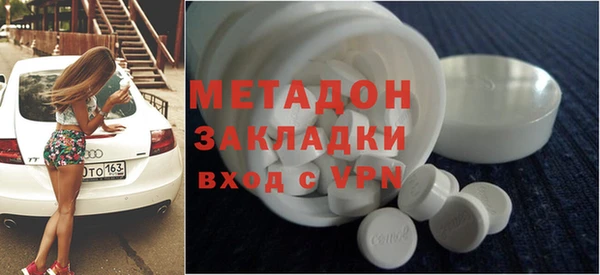 прущие грибы Абинск