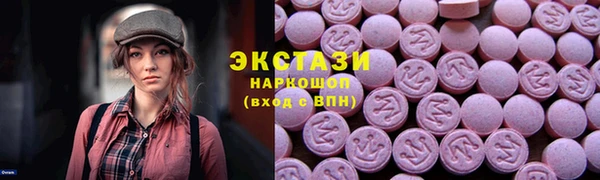 гашишное масло Алексеевка