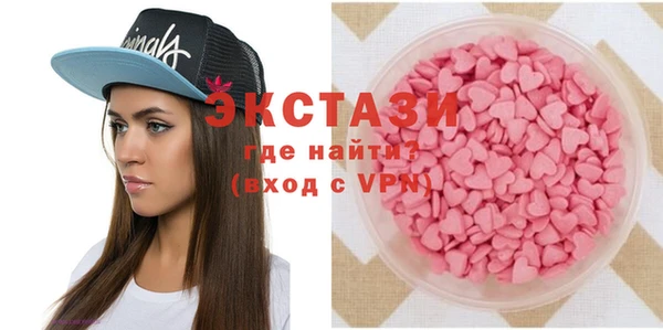 бутик Абаза