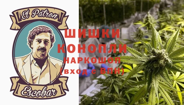 амфетамин Абдулино