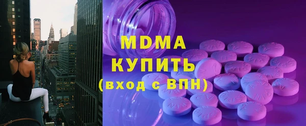 бутик Абаза