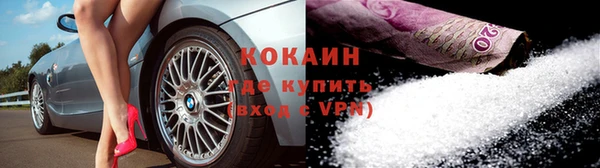 амфетамин Абдулино