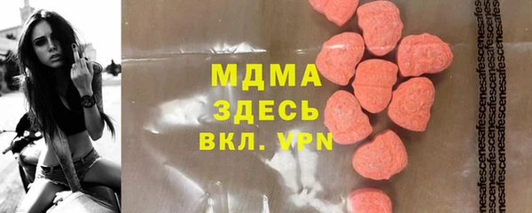 амфетамин Абдулино