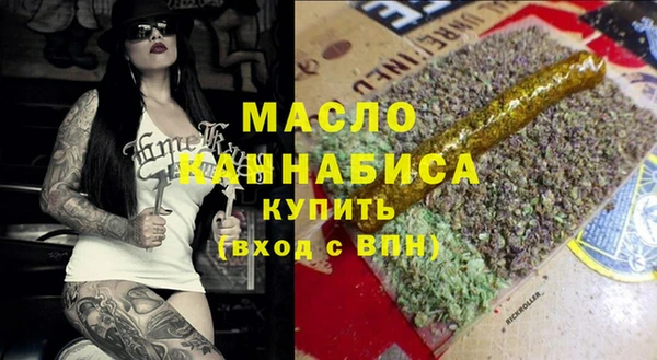 гашишное масло Алексеевка