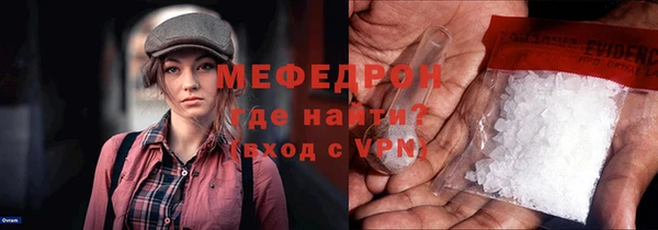 бутик Абаза