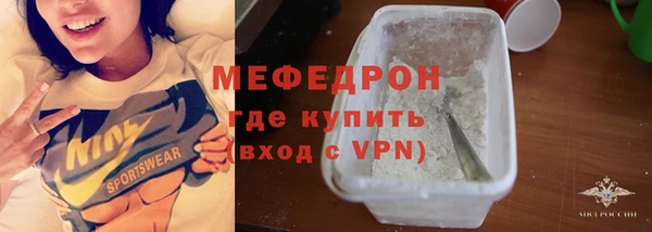 амфетамин Абдулино