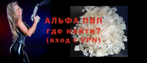 альфа пвп VHQ Алексин