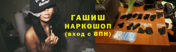 бутик Абаза