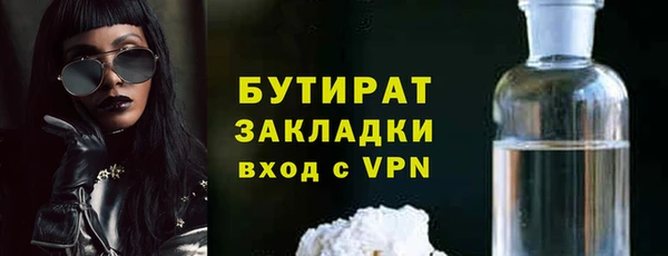 бутик Абаза