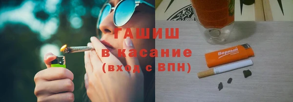 амфетамин Абдулино