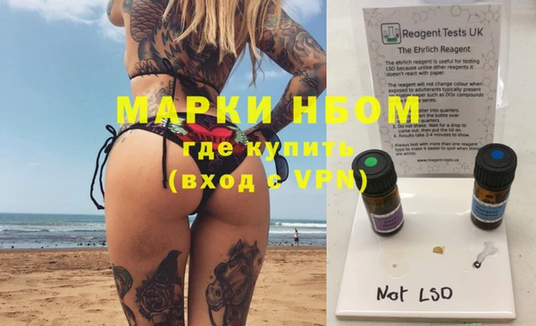 альфа пвп VHQ Алексин