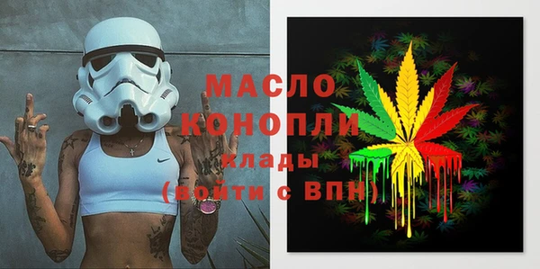 альфа пвп VHQ Алексин