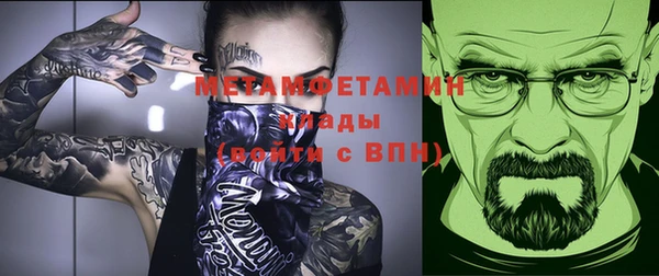 амфетамин Абдулино
