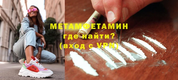 амфетамин Абдулино