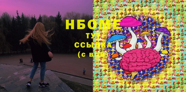 амфетамин Абдулино