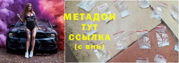 амфетамин Абдулино