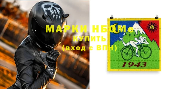 прущие грибы Абинск