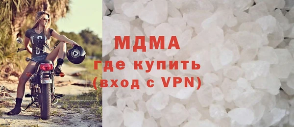альфа пвп VHQ Алексин