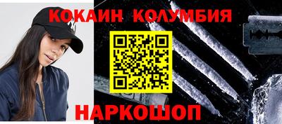 бутик Кулебаки