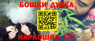 марихуана Кумертау
