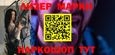 марки lsd Кунгур