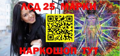 марки lsd Кунгур