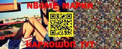 марки lsd Кунгур