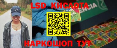 бутик Кулебаки