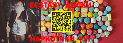 бутик Кулебаки