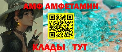 бутик Кулебаки