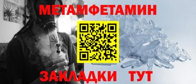 бутик Кулебаки