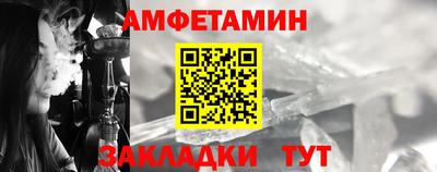 бутик Кулебаки