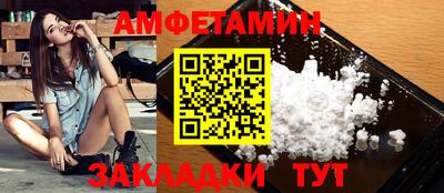 бутик Кулебаки