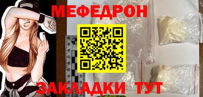 марихуана Кумертау