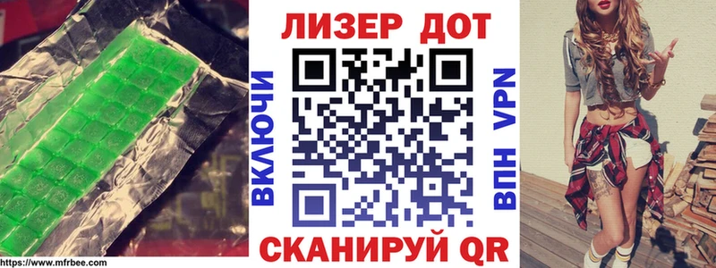 ЛСД экстази кислота Кимовск