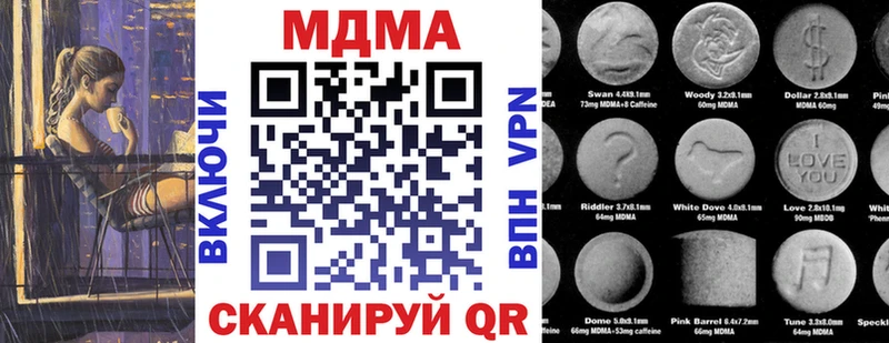 MDMA Molly  цена   Кимовск 