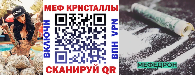 Меф 4 MMC Кимовск