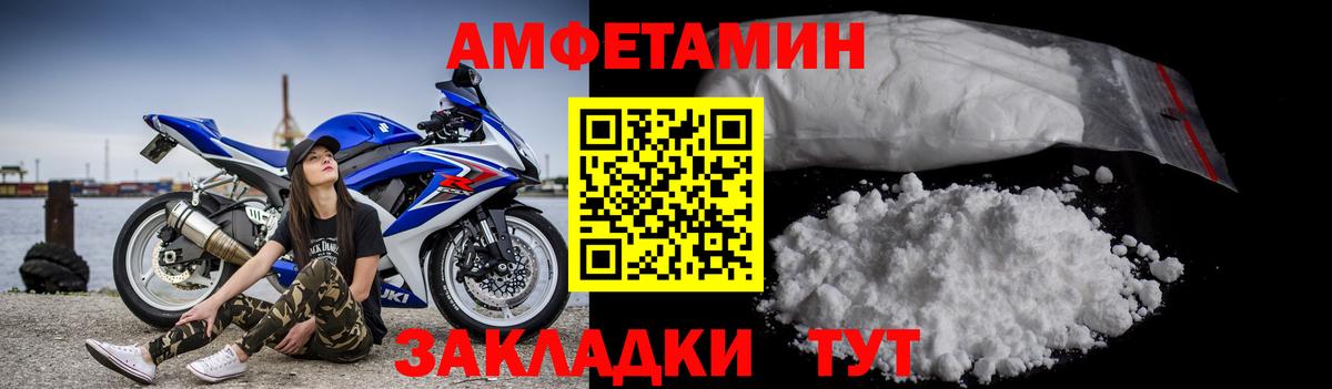 Метамфетамин пудра  Вход с VPN  Метамфетамин пудра  Первитин  Кимовск 