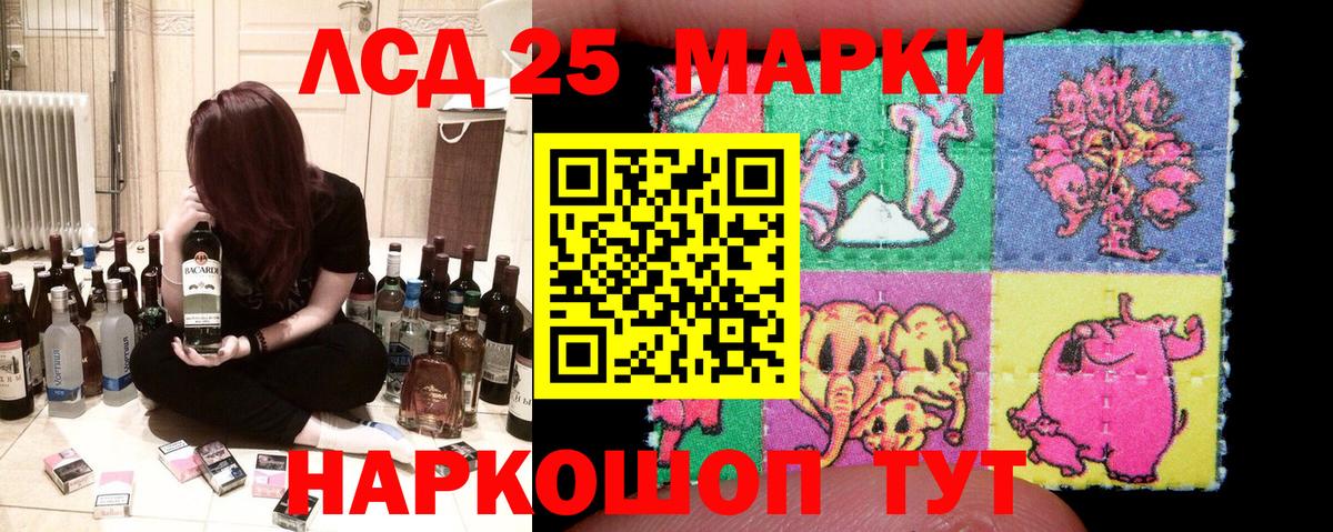 цены   Марки NBOMe 1,8мг  Вход с VPN  Кимовск  Марки NBOMe 1,8мг 
