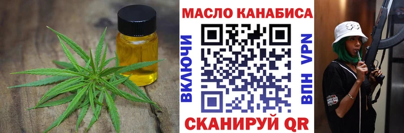 Дистиллят ТГК жижа  наркотики  Кимовск 
