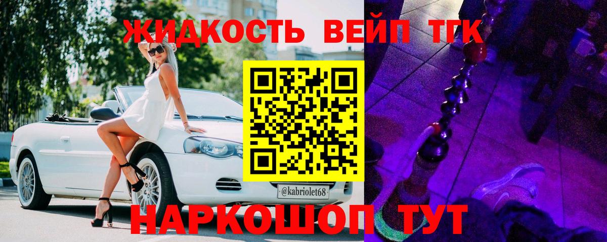 Дистиллят ТГК гашишное масло Кимовск